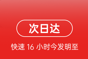 珠海金湾空运公司航空货运 航空货运