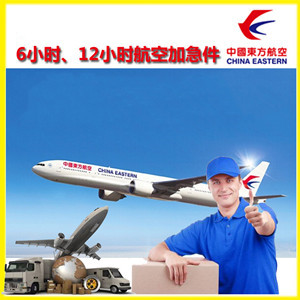 珠海金湾空运公司公司谈空运的四大作用是什么